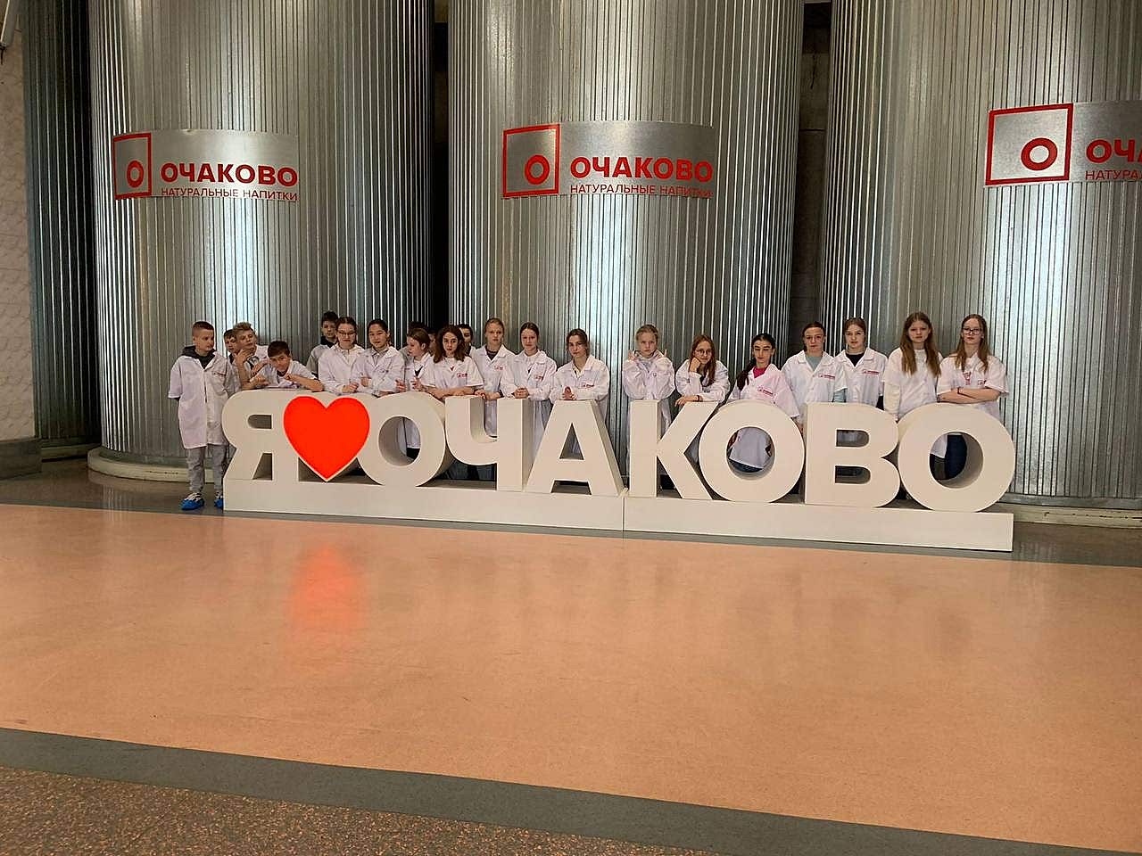Ученики 6 «Е» класса посетили комбинат прохладительных напитков «Очаково»!